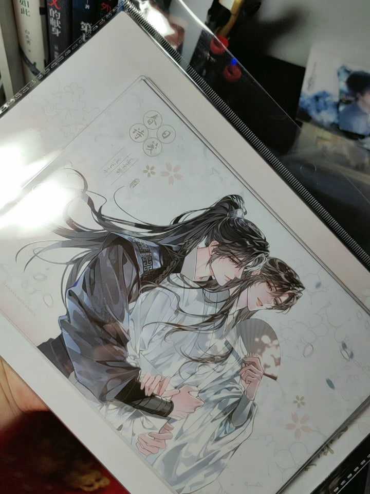 Official Ballad of Sword and Wine Qishang Phase 2 merch product image 7