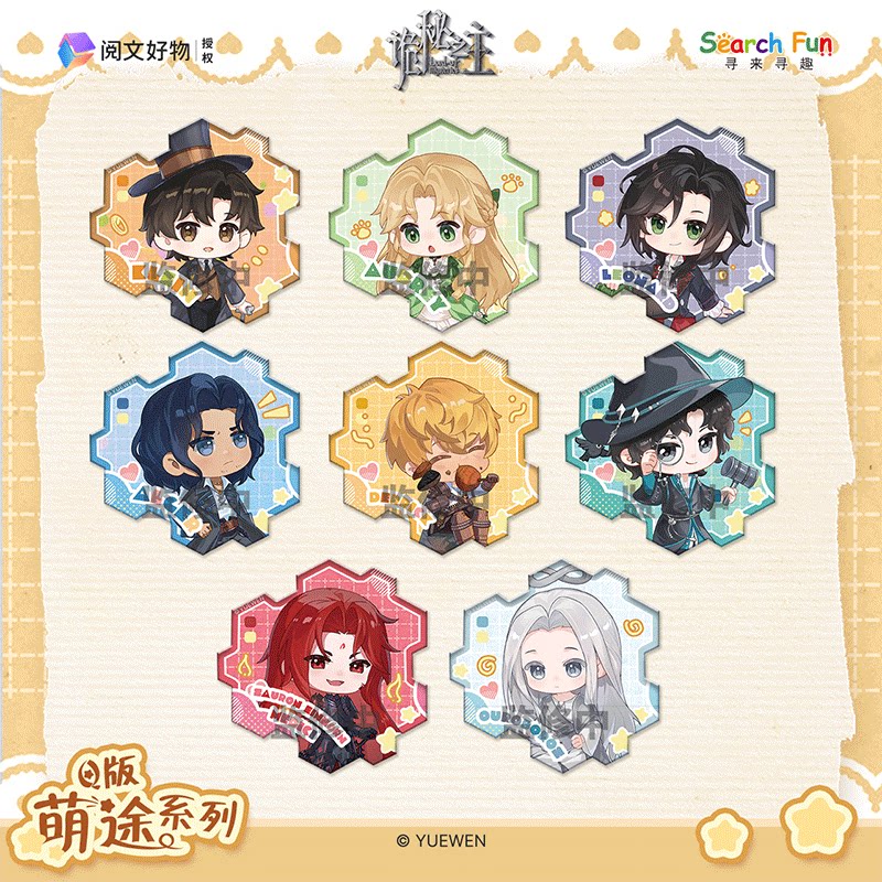 Lord of the Mysteries (LOTM) | Chibi Acrylic Fridge Magnet Blind Box