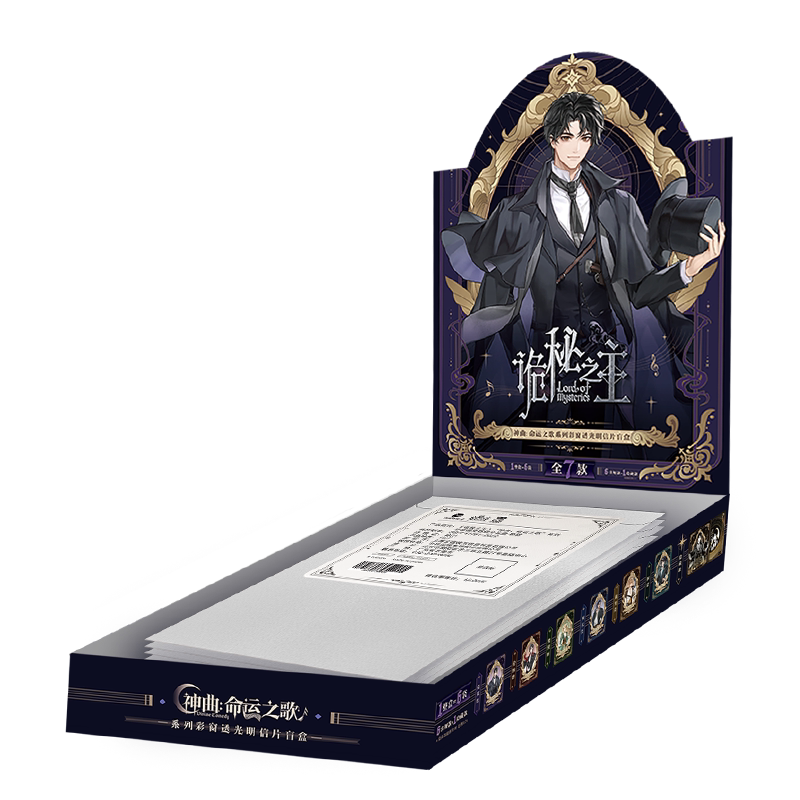 Lord of the Mysteries Divine Comedy Song of Fate merch collection gallery image 37
