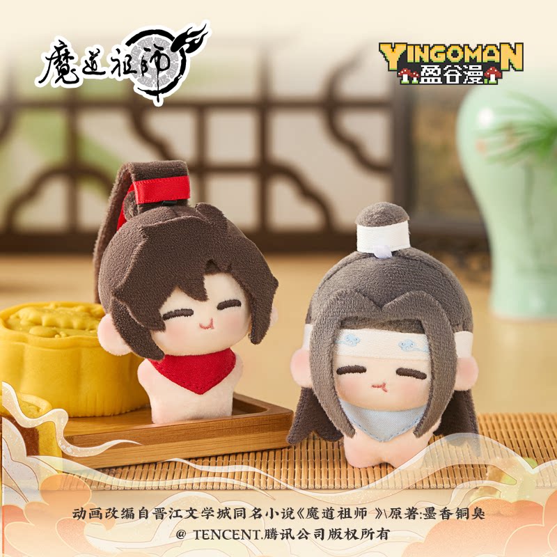 Mo Dao Zu Shi Jiao Jiao Dou Ding Lan Wangji and Wei Wuxian mini plush - product image 2