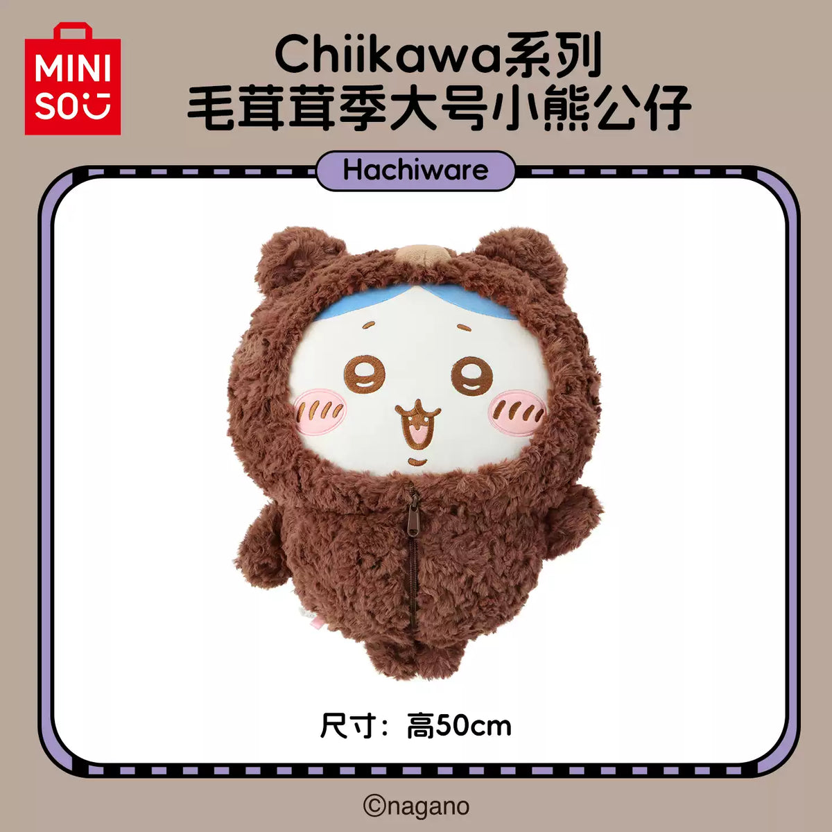 MINISO x Chiikawa Large Plush Doll - Usagi Character Stuffed Toy