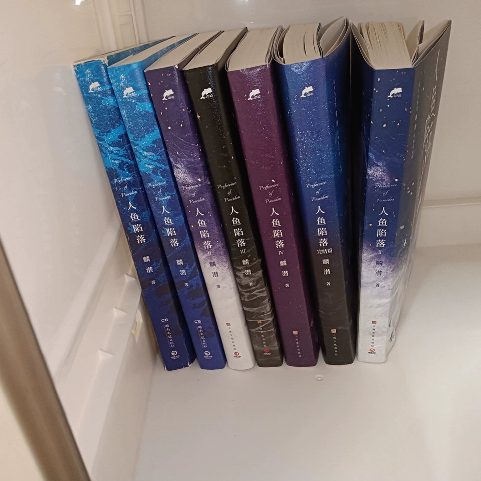 The Fallen Merman | Chinese Novel Vol. 1–5 & Manga Edition Sets