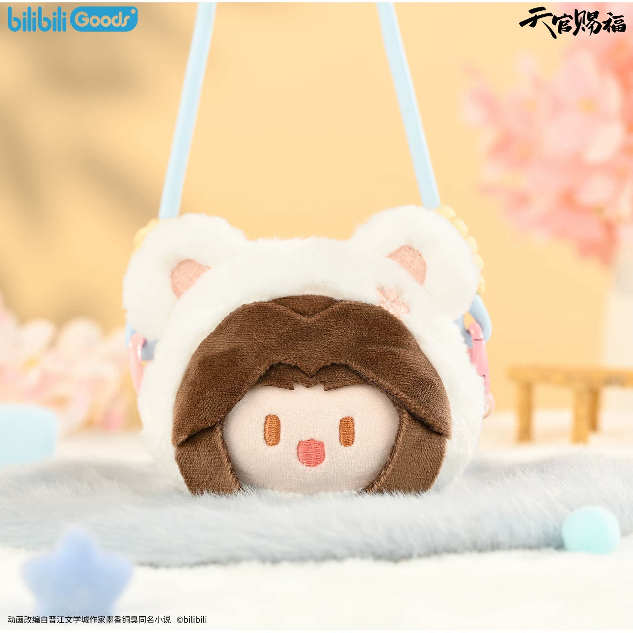 Get the official Heaven Official's Blessing (TGCF) plush phone strap and back clip pouch. Premium anime collectible featuring Hua Cheng and Xie Lian.