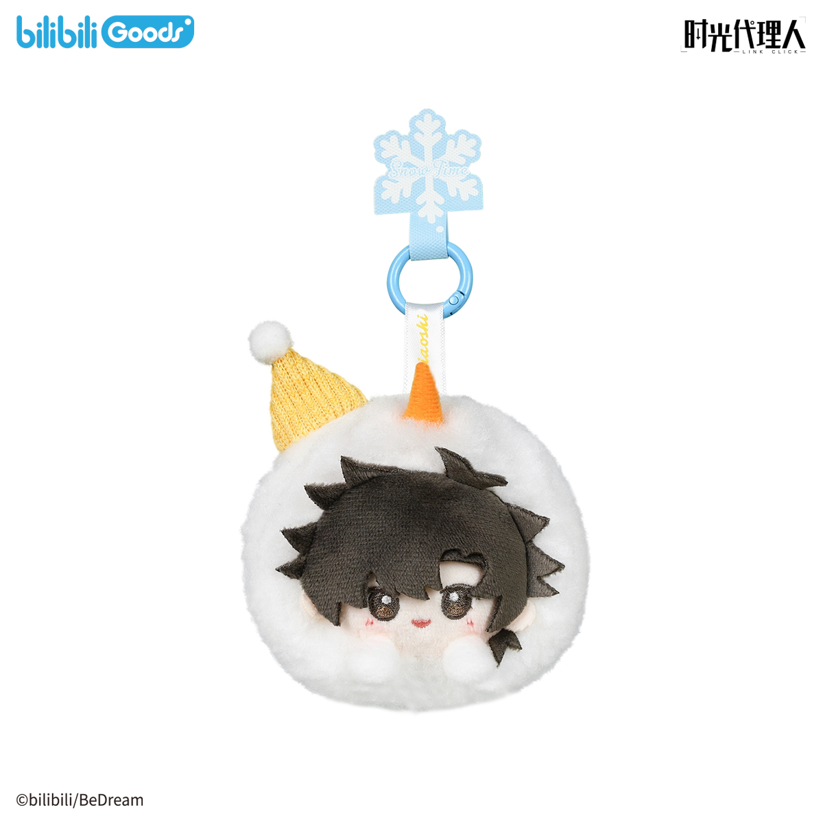 Cheng Xiaoshi Snow Time snowball phone plush charm