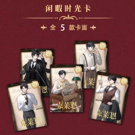Lord of the Mysteries (LOTM) | Feast of Dreams Series Trading Cards