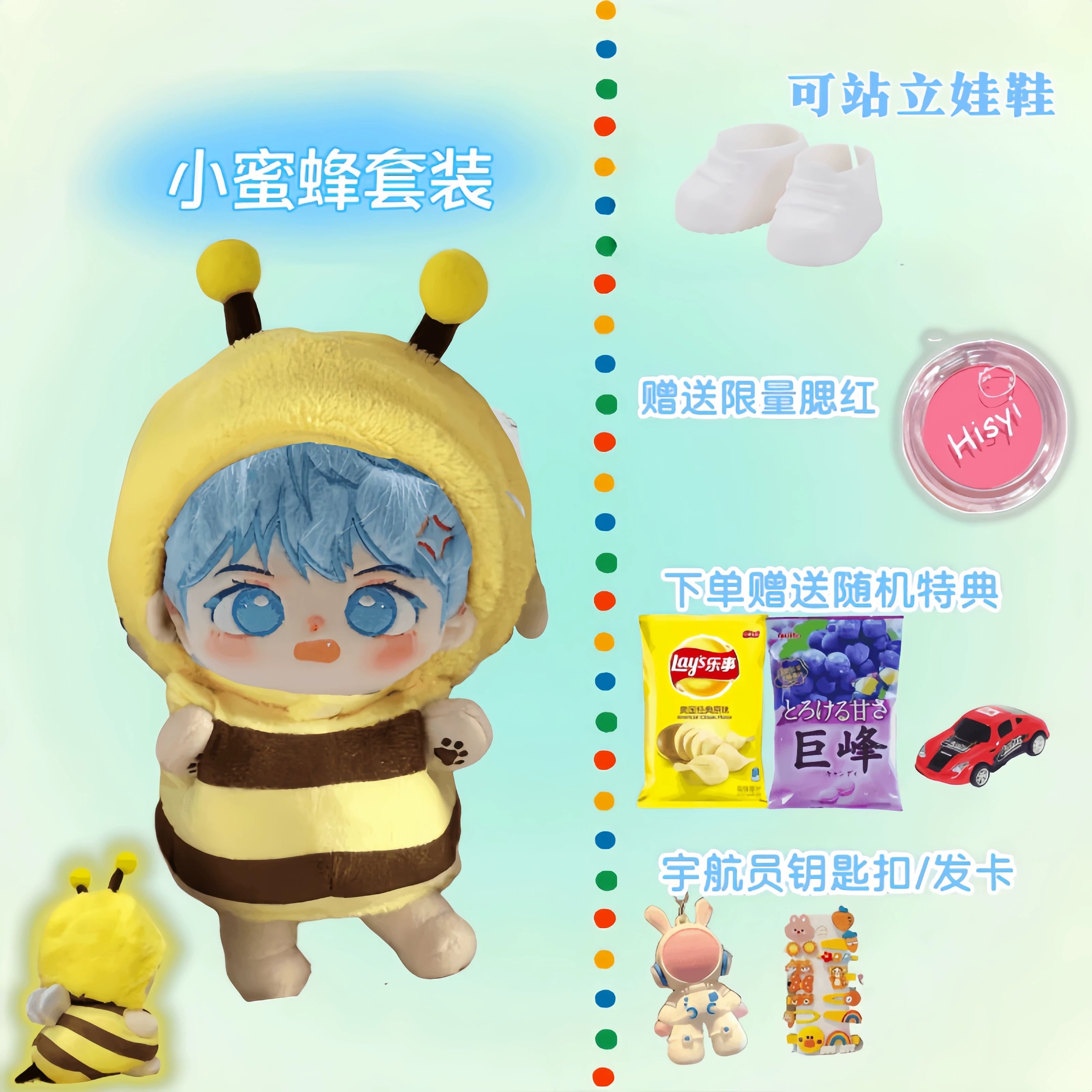 I Can Do It cotton doll in bee costume with wings and white shoes