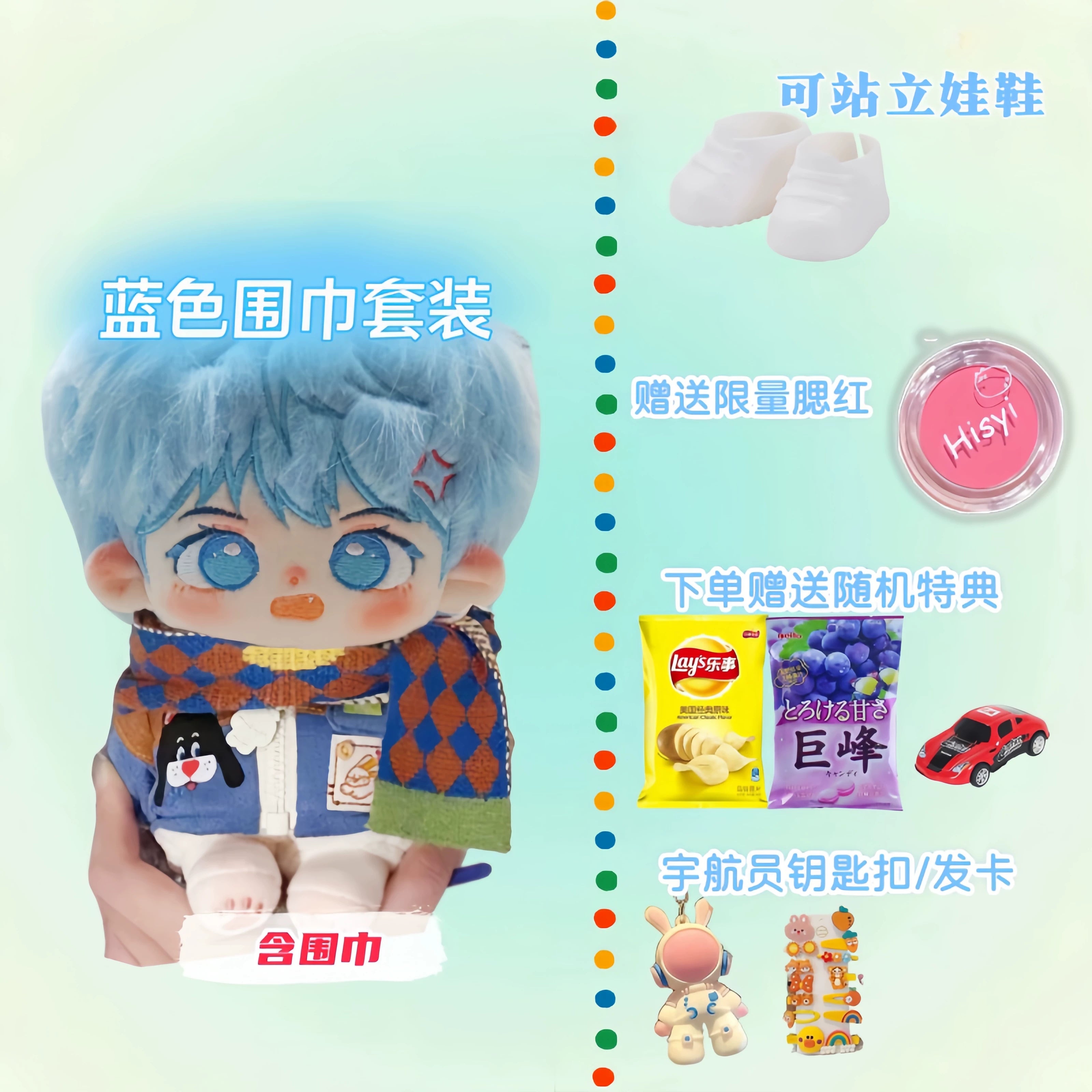 I Can Do It cotton doll in blue scarf outfit with white shoes
