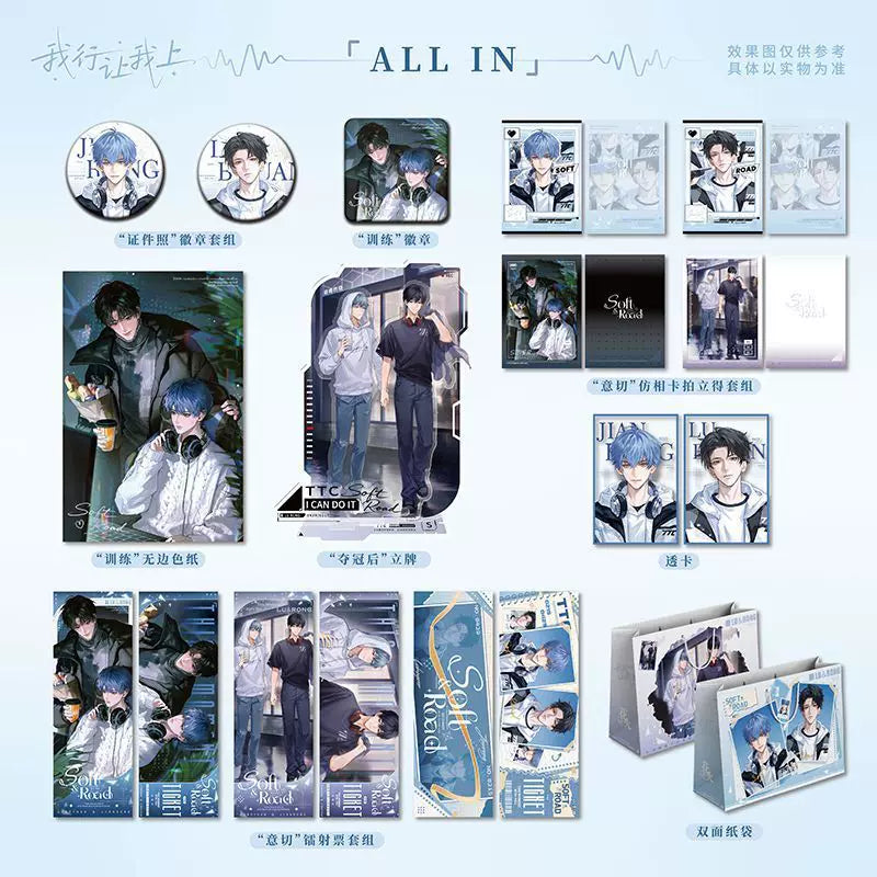 I Can Do It Soft Road official merchandise lineup