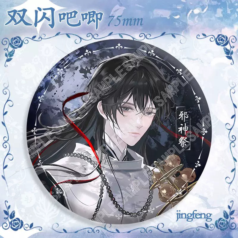Bai Liu and Xie Ta close-up duo glitter badge
