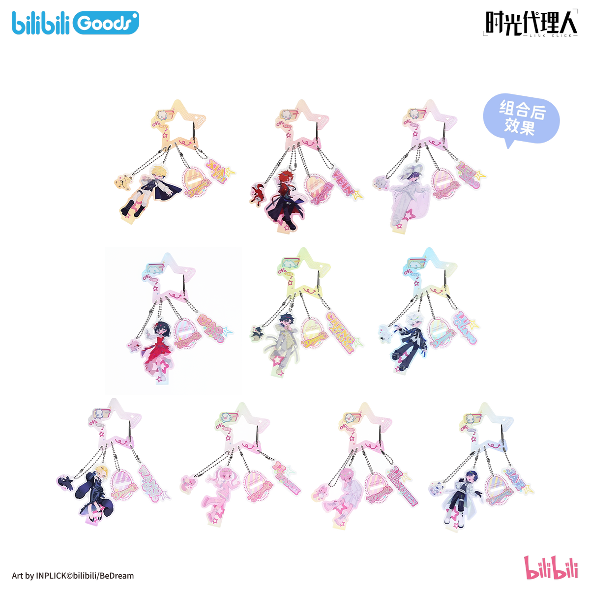 Dream Out acrylic carabiner charm set components and assembly