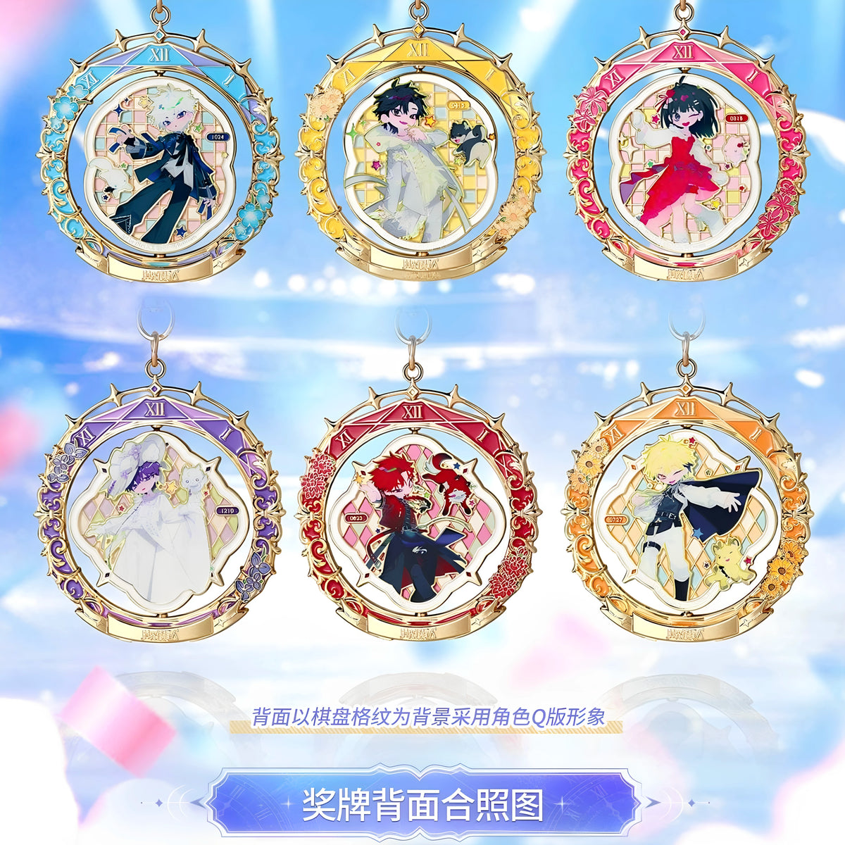 Link Click rotating medals with portrait fronts and chibi reverse designs