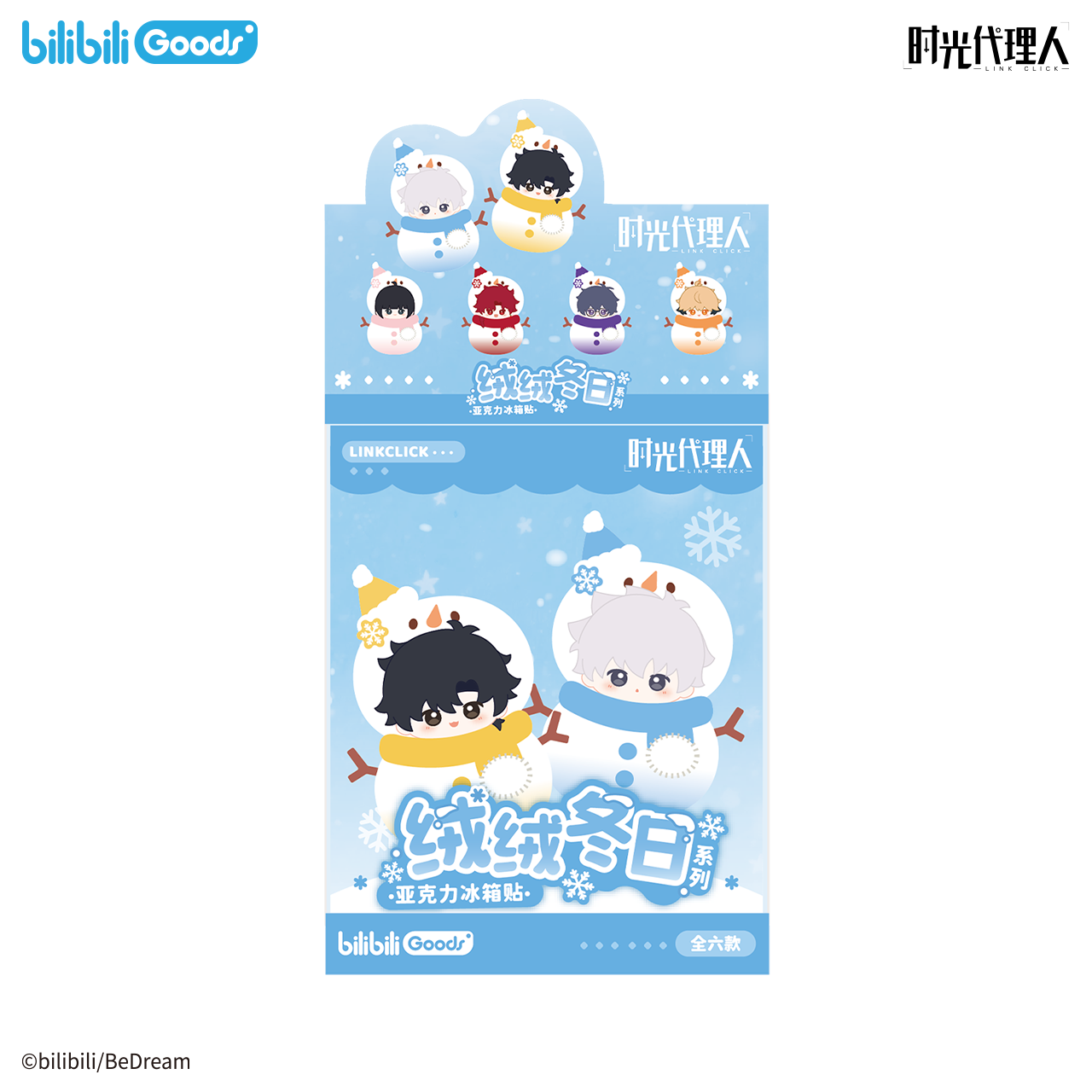 Link Click Snow Time plush and acrylic collectible specifications