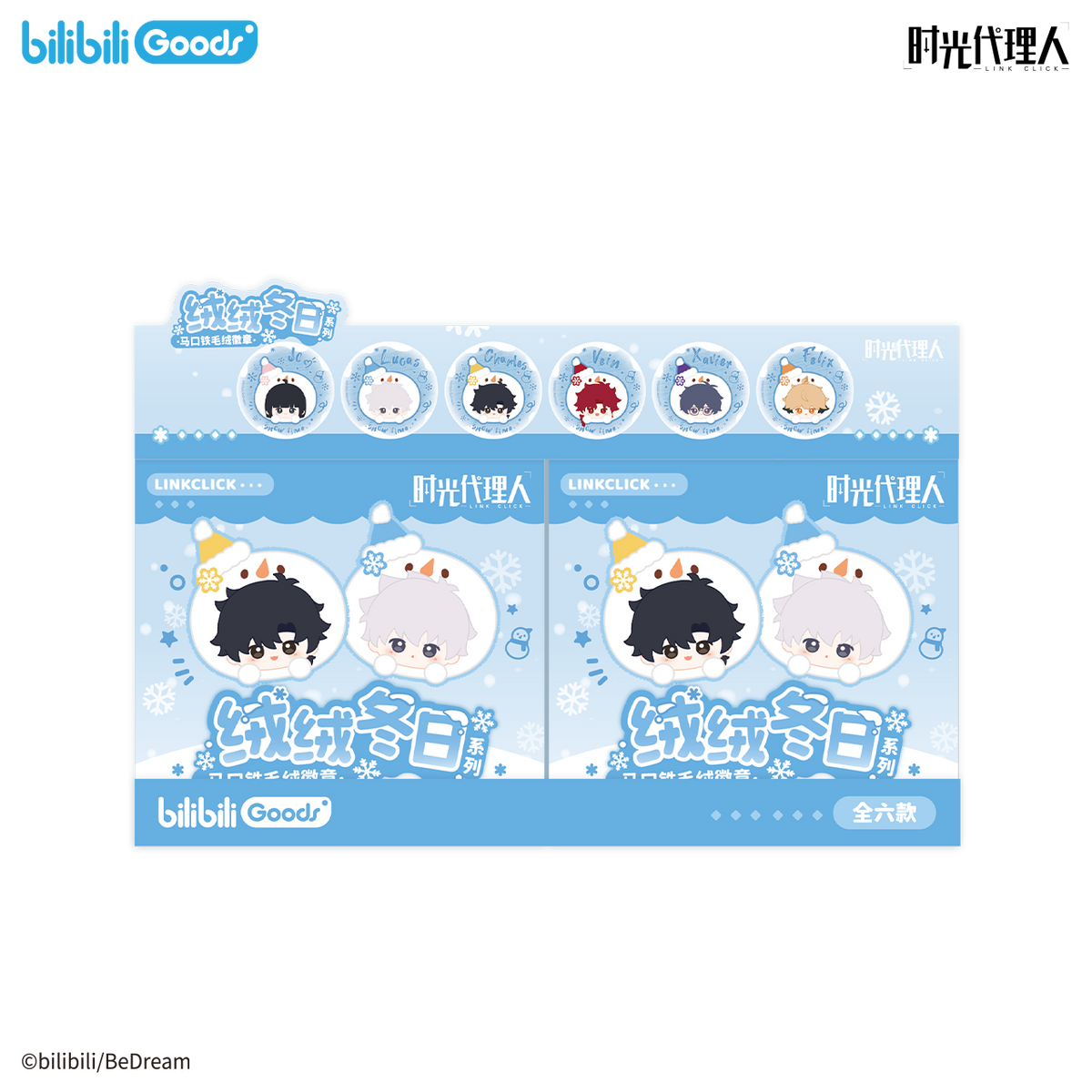 Snow Time snowball phone plush charm six-character lineup
