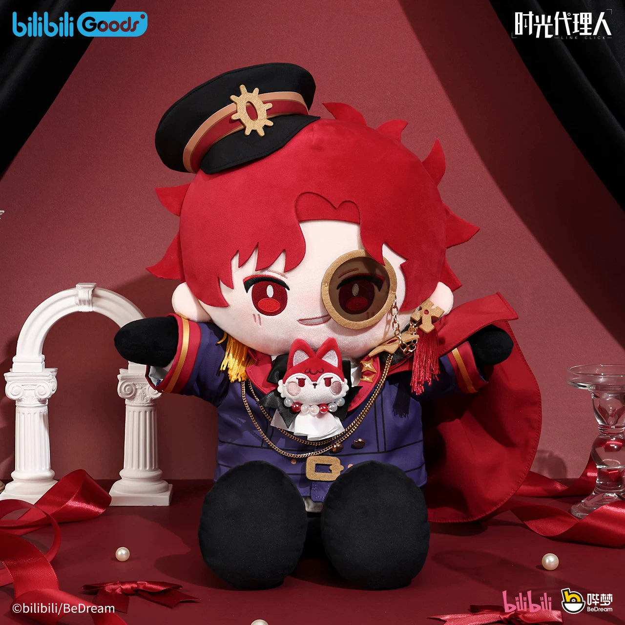 VEIN 15.7-inch poseable sitting plush with removable outfit