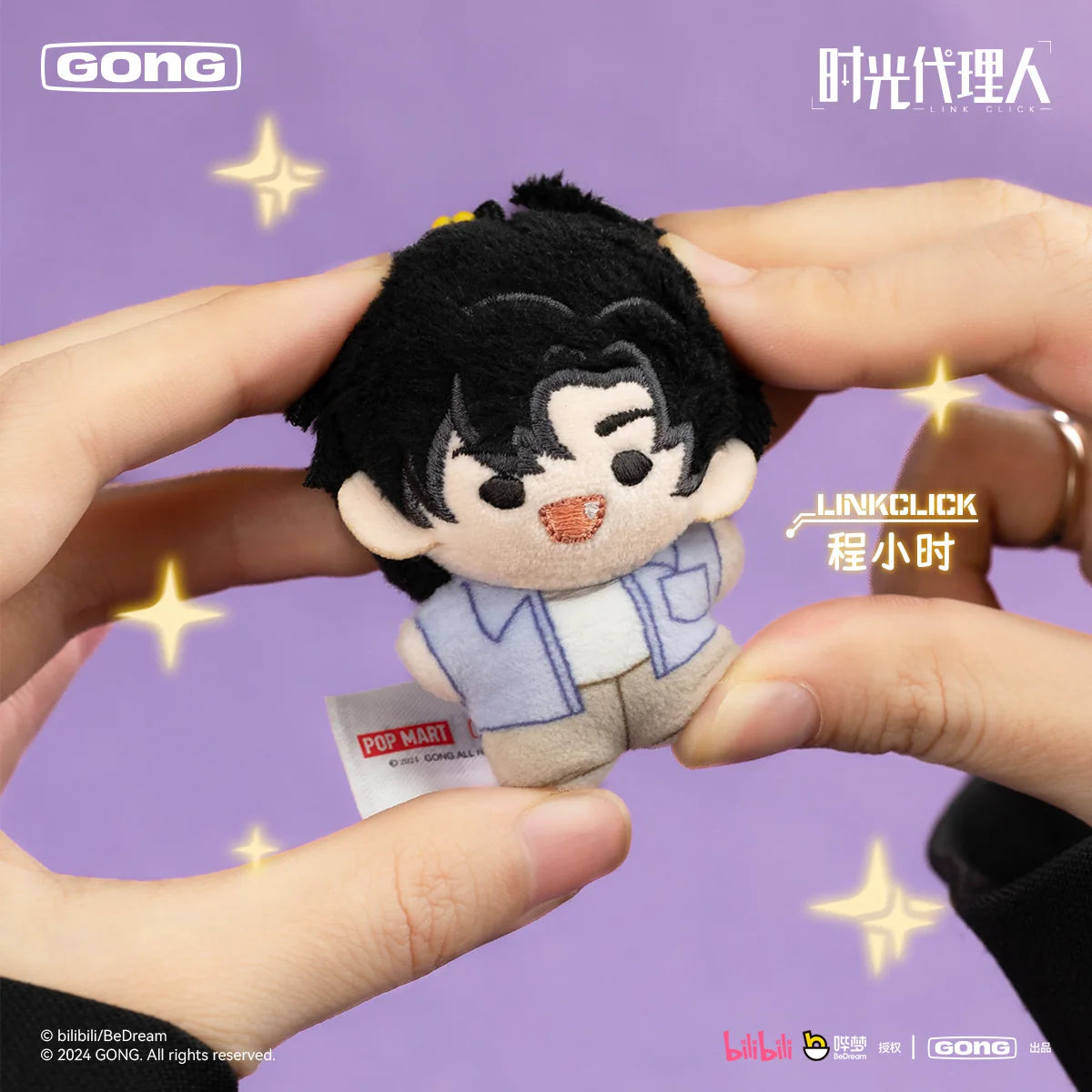 Six Link Click Yingdu Arc pocket plush character designs