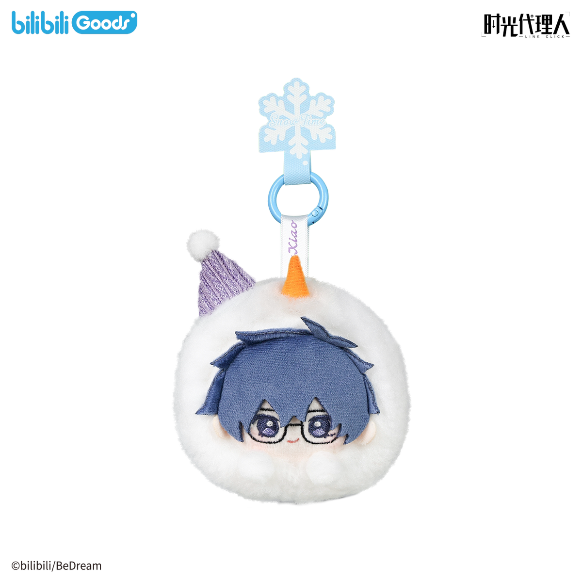 Liu Xiao Snow Time snowball phone plush charm