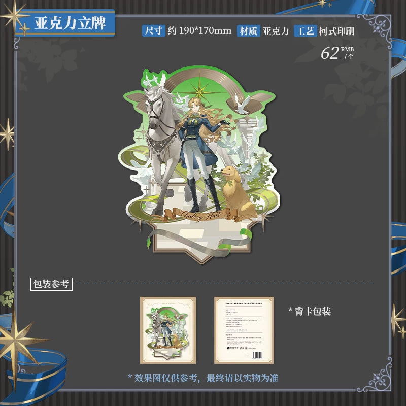 Lord of the Mysteries Official Grand Dress Dance Standees product photo 7