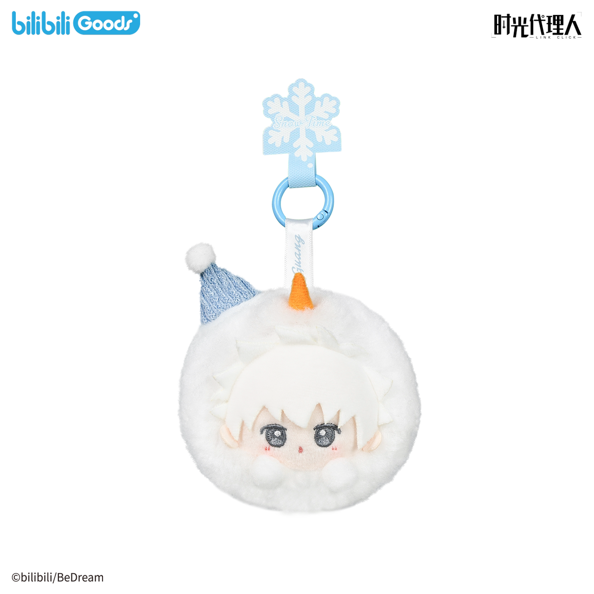 Lu Guang Snow Time snowball phone plush charm