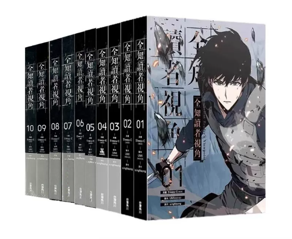 Omniscient Reader's Viewpoint Taiwan manhua Volumes 1–10 set