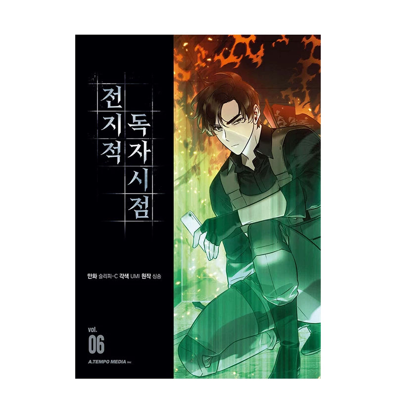 Omniscient Reader's Viewpoint manhwa Volume 6 cover artwork