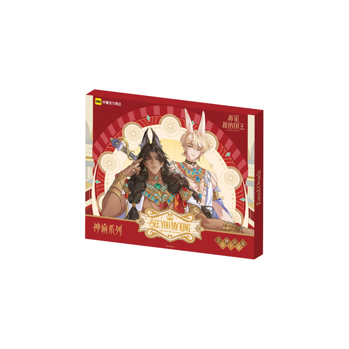 See You, My King Oracle acrylic stands and temple backdrop lifestyle display