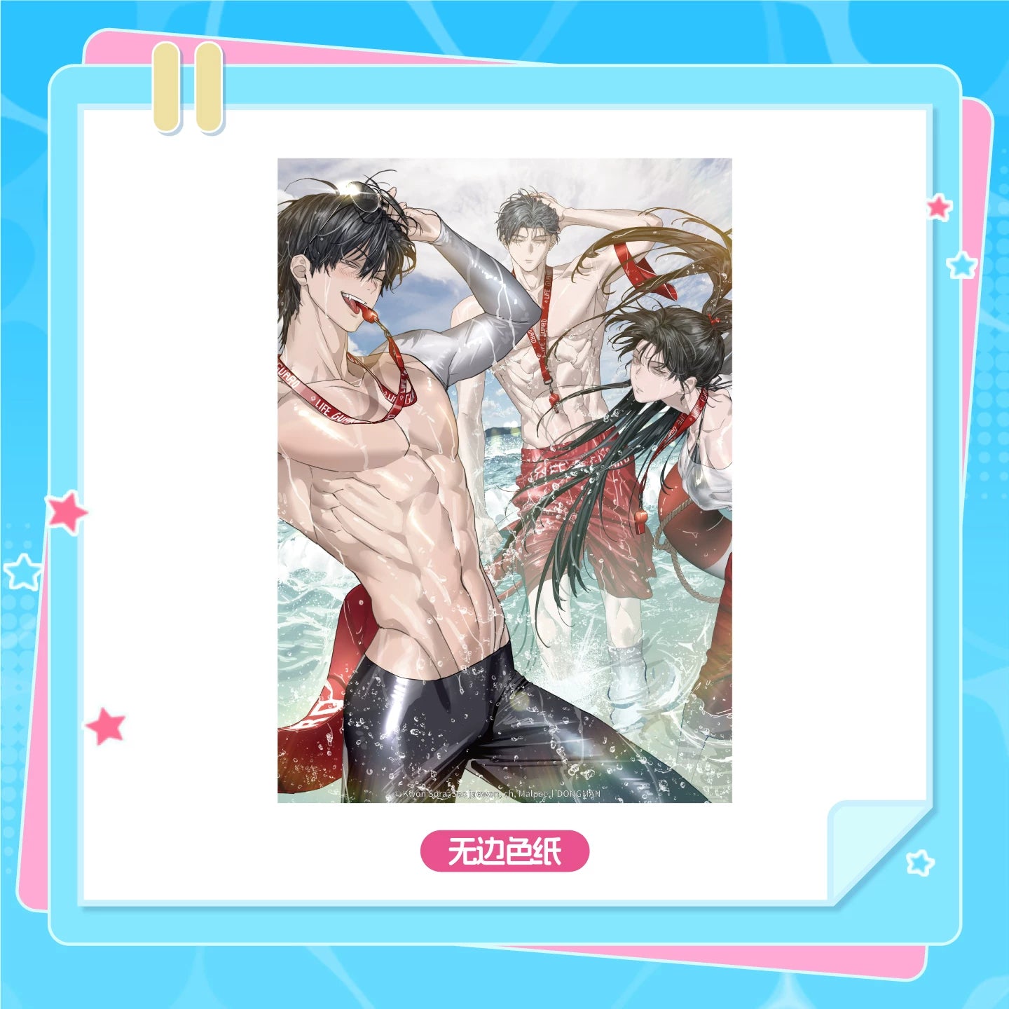 Special Civil Servant Summer three-character shikishi artwork