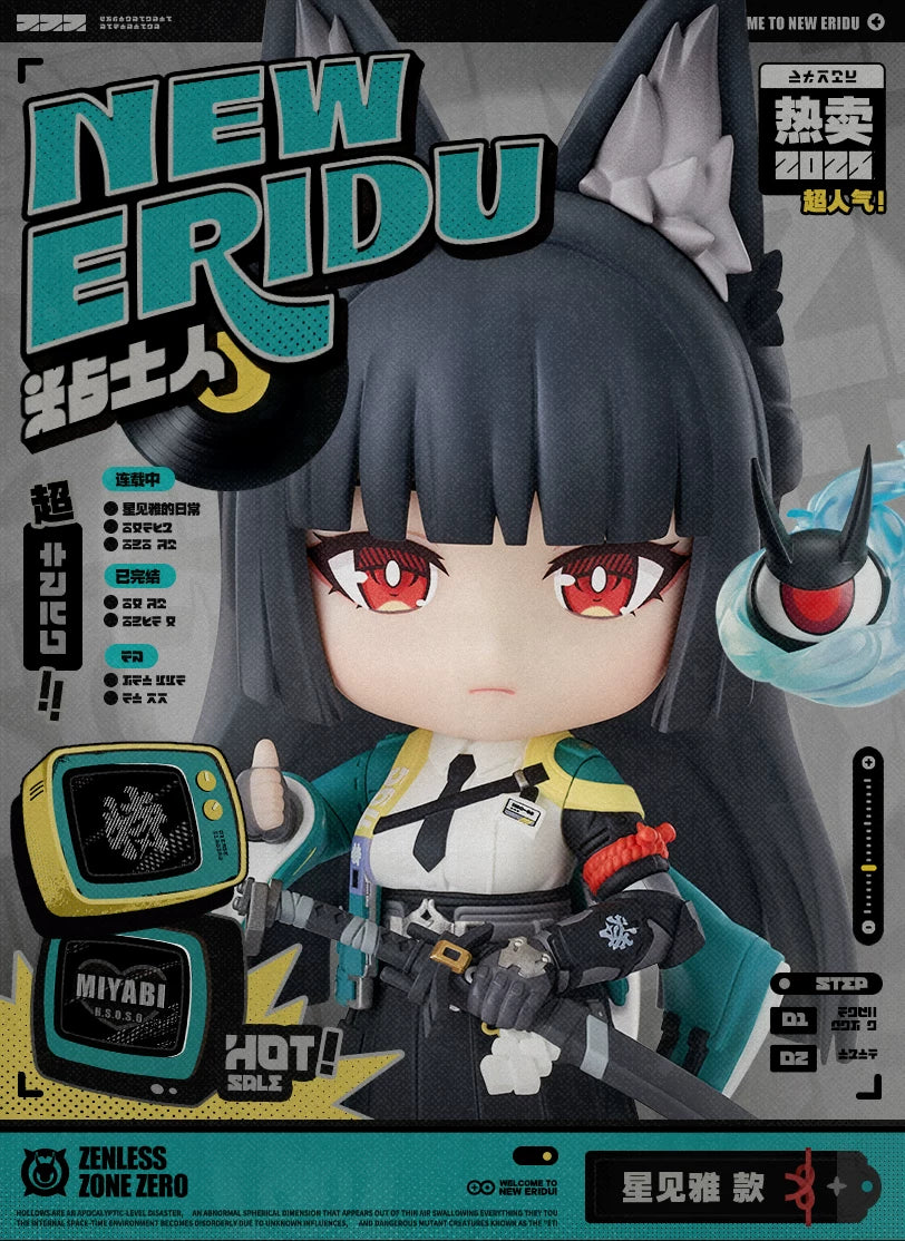 Zenless Zone Zero GSC Nendoroid Hoshimi Miyabi Figure - Deposit