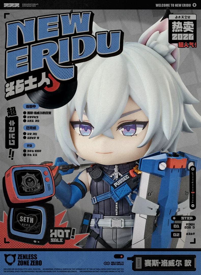 Zenless Zone Zero GSC Nendoroid Seth Lowell Figure - Deposit