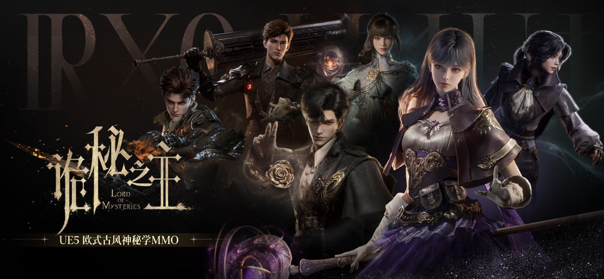 Lord of Mysteries game China launch key art