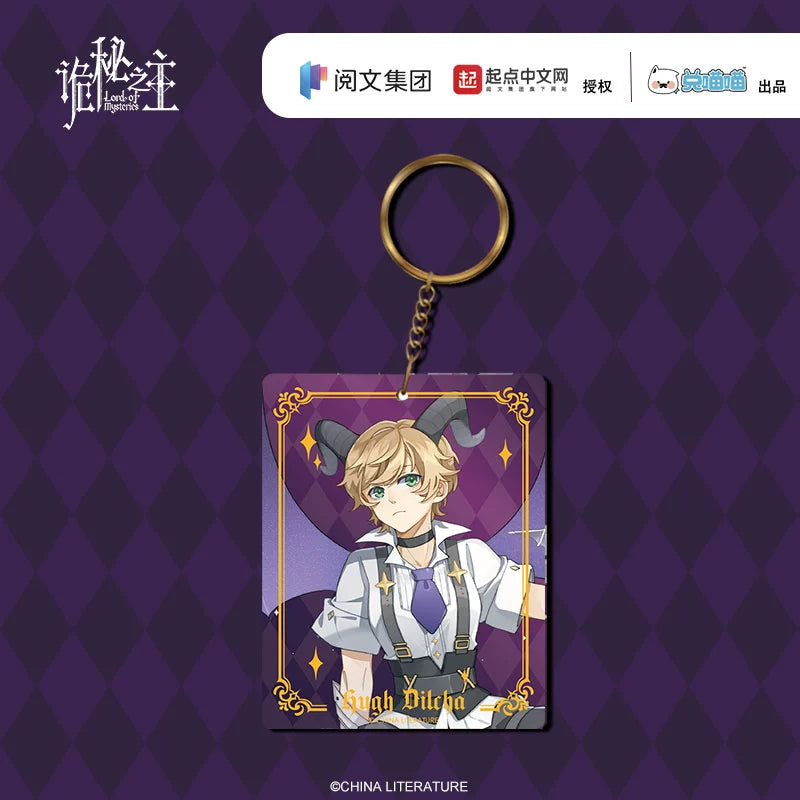 Unlock the Mysteries of Halloween with This Official LOTM Keychain