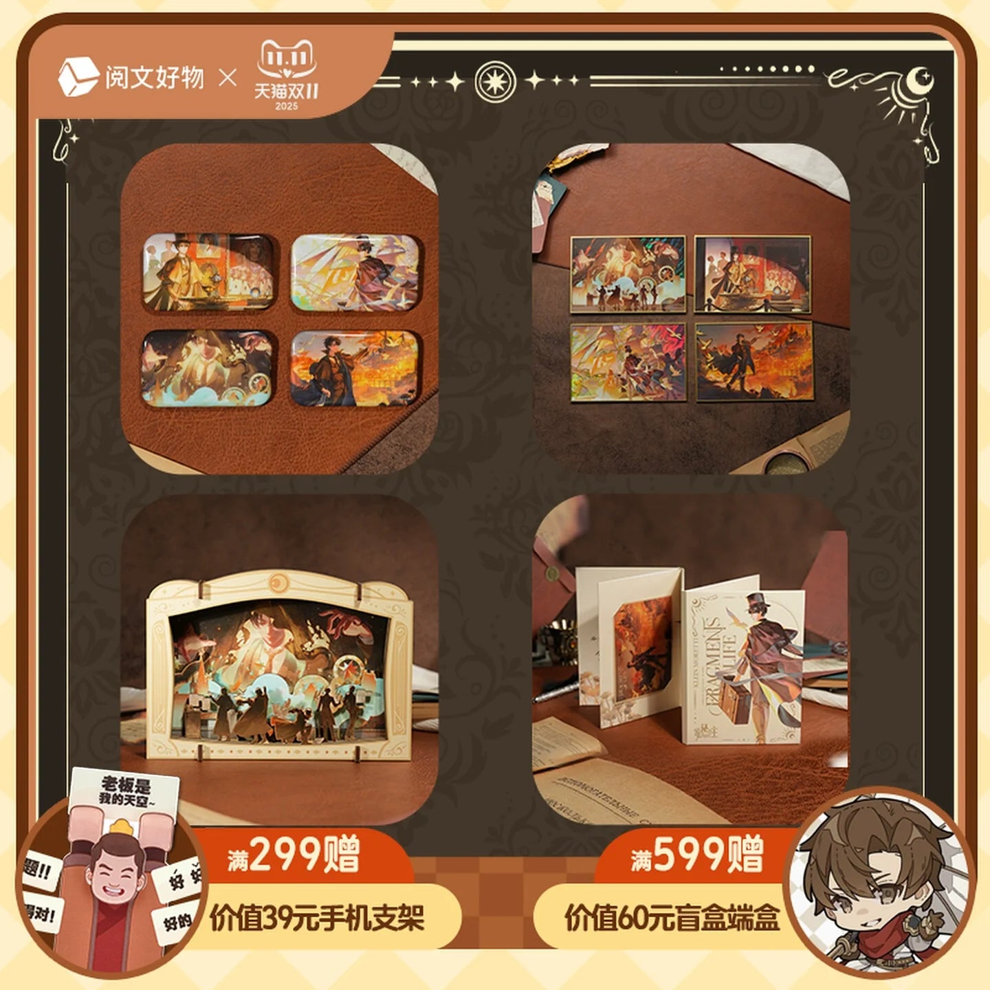 Own a Piece of the Mystery: The Klein Moretti Birthday Badge