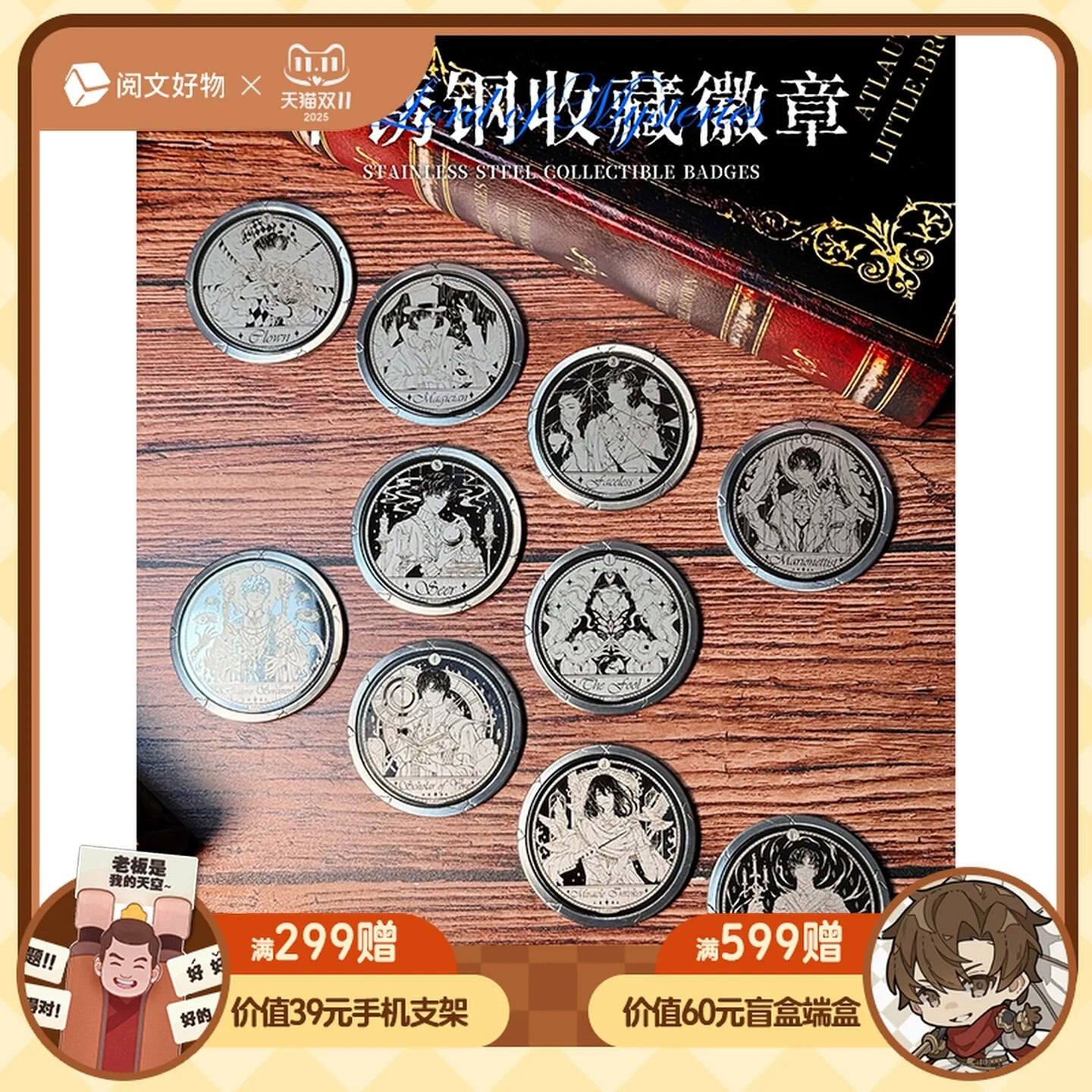 Claim Your Tarot Relic: The Klein Moretti Fool Badge Blind Box