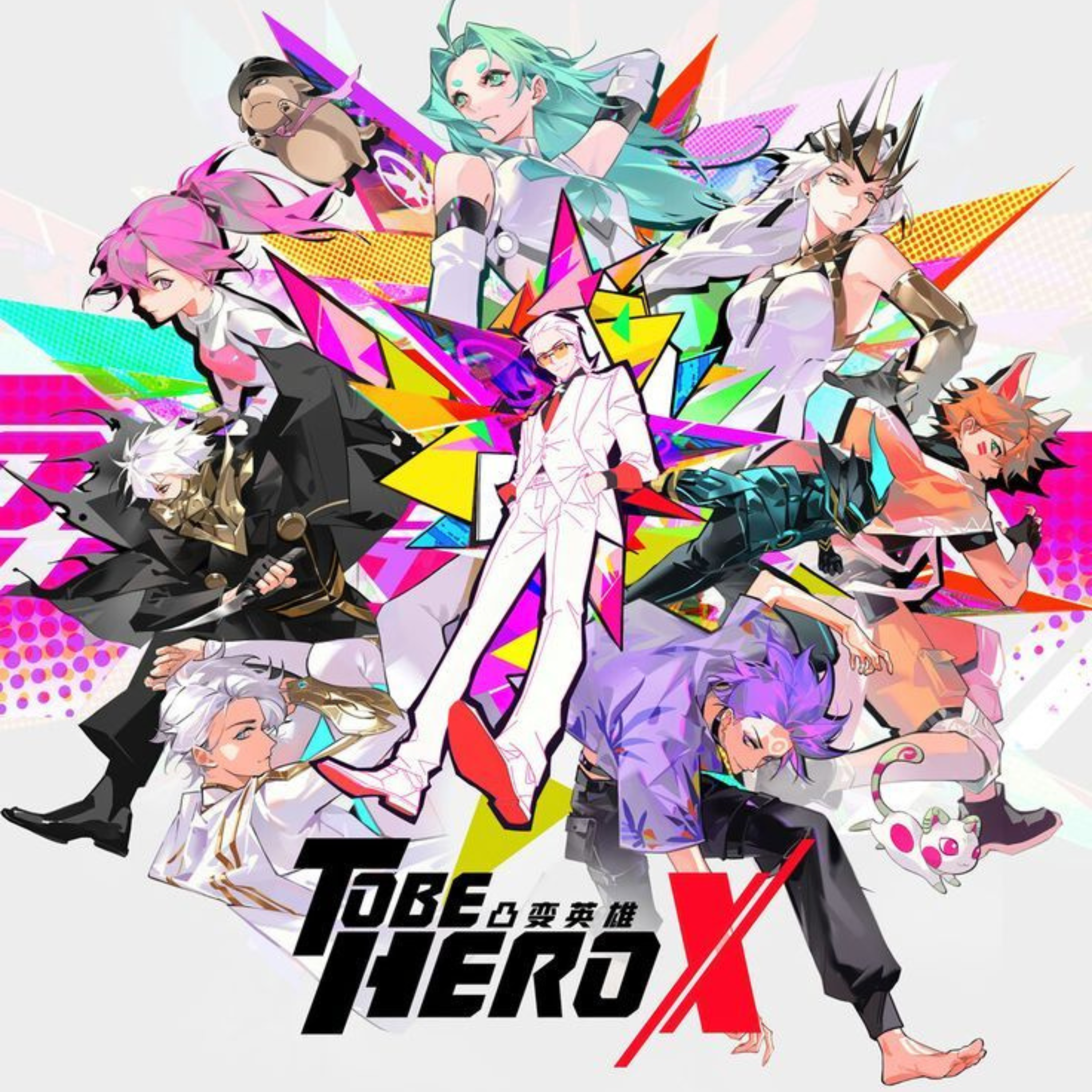 To Be Hero X
