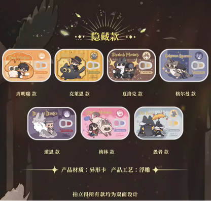 Lord of the Mysteries (LOTM) | Realm of Rainbow Light Series Blind Box Collection