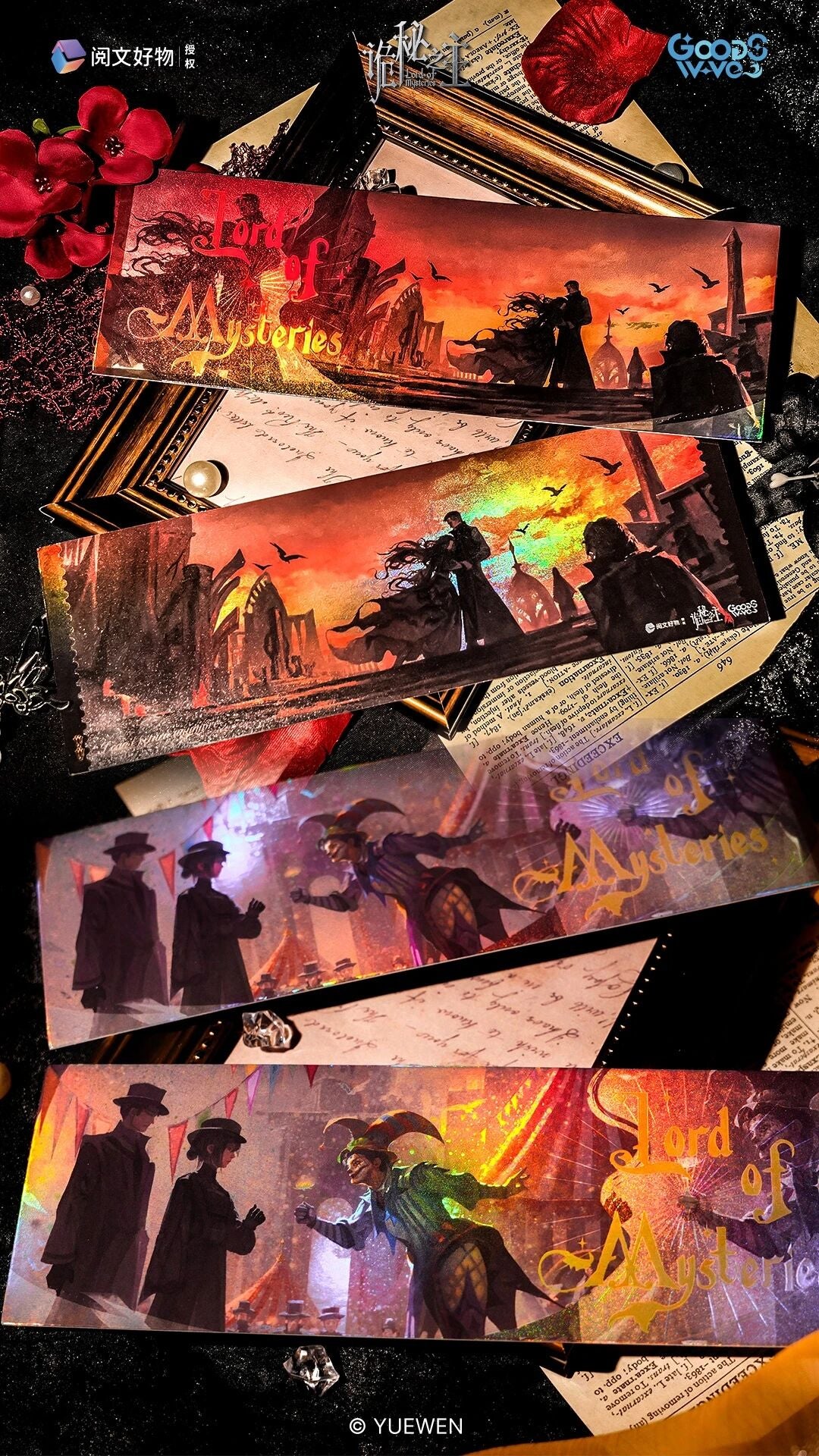 LOTM | Collectible Laser Ticket Cards 16Pcs