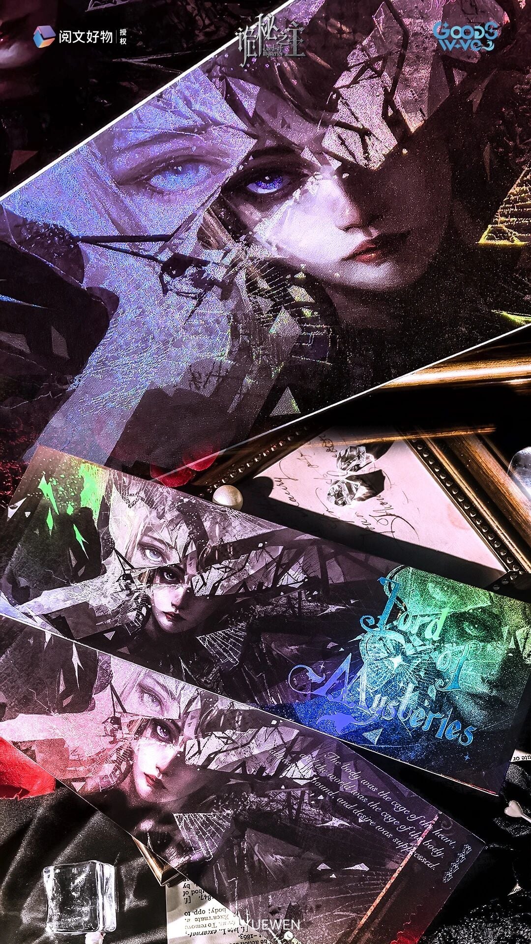 LOTM | Collectible Laser Ticket Cards 16Pcs