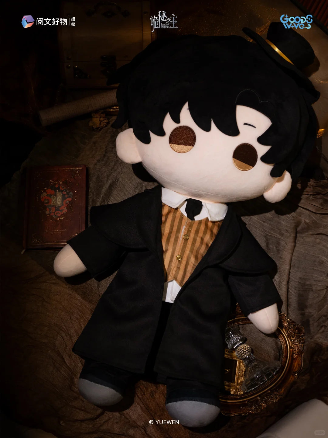 [Official] Lord of Mysteries × GOODSWAVE Dream Song Series GW Last Prize Plush Doll
