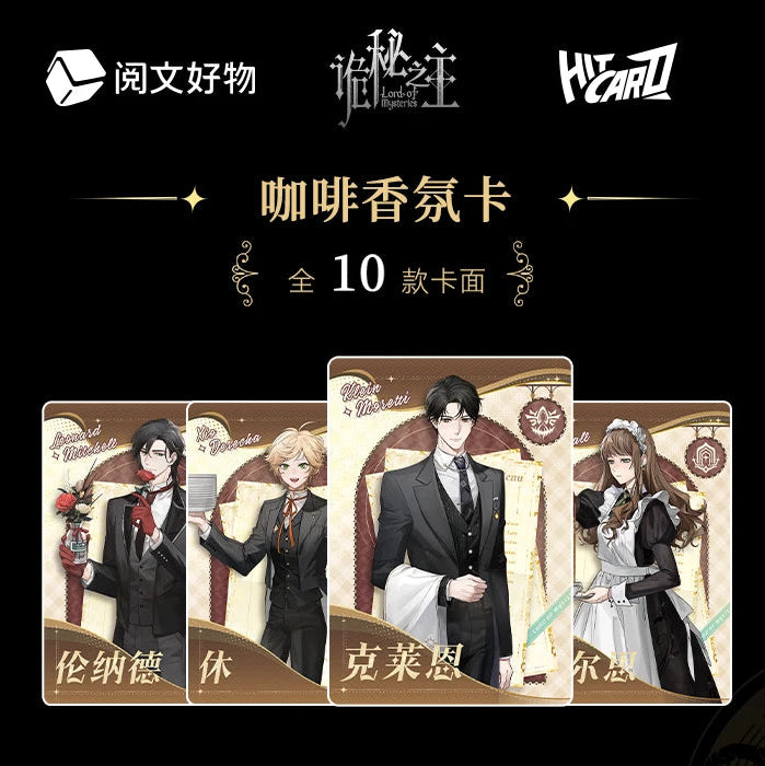 Lord of the Mysteries (LOTM) | Adventure Series Collection Cards