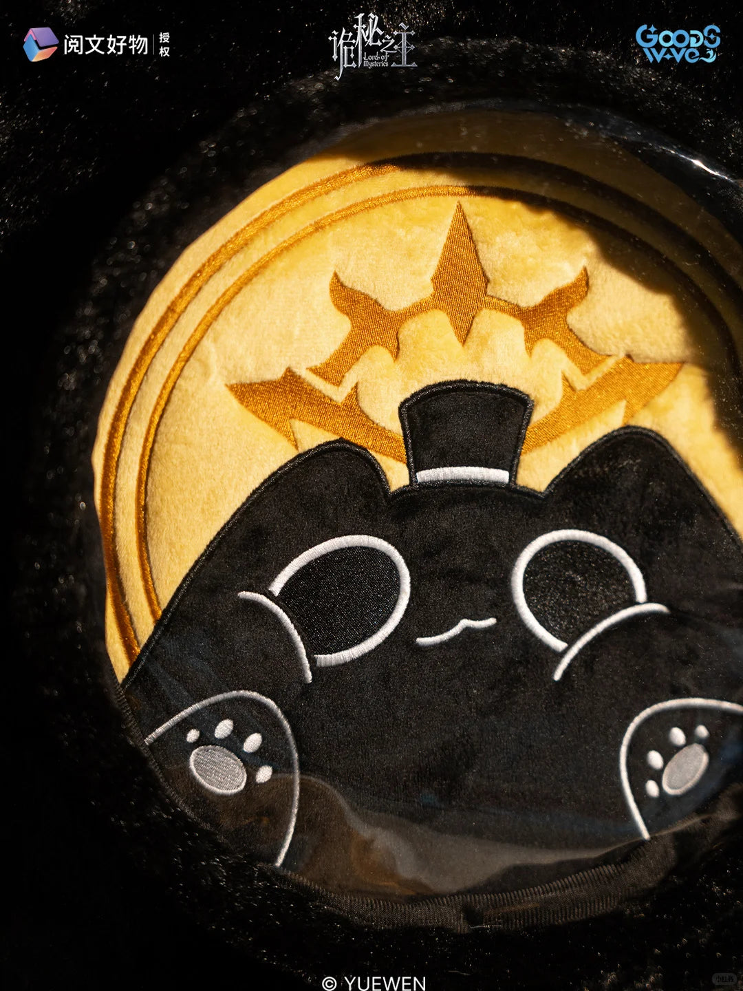 [Official] Lord of the Mysteries × Last Official Plush Ita Bag