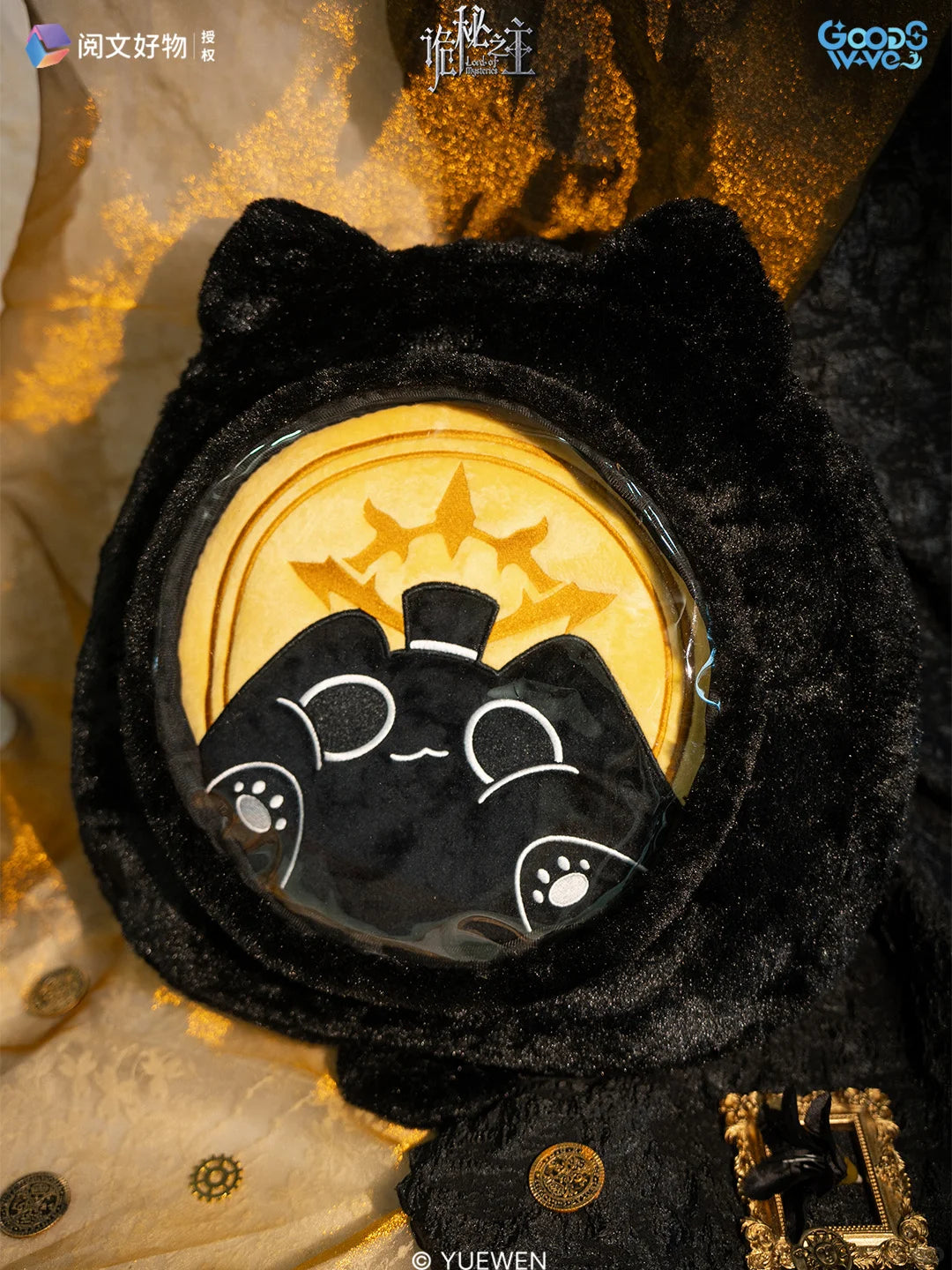 [Official] Lord of the Mysteries × Last Official Plush Ita Bag