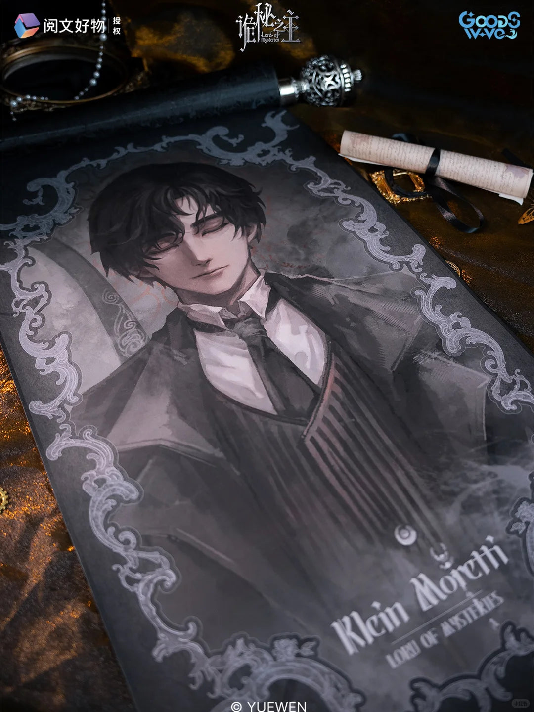 [Official] Lord of the Mysteries Official Scroll Painting