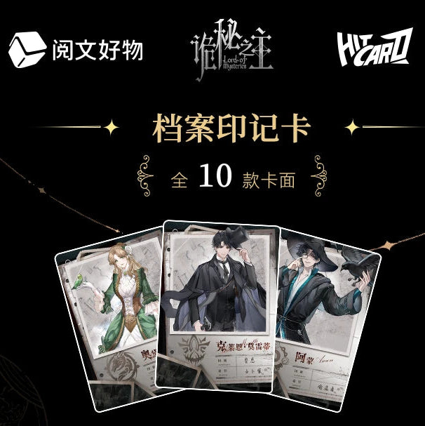 Lord of the Mysteries (LOTM) | Adventure Series Collection Cards