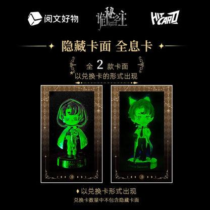 Lord of the Mysteries (LOTM) | Adventure Series Collection Cards