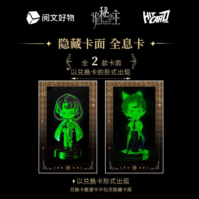 Lord of the Mysteries (LOTM) | Adventure Series Collection Cards