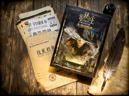 Lord of the Mysteries (LOTM) | Lost Chapters Immersive Decryption Script