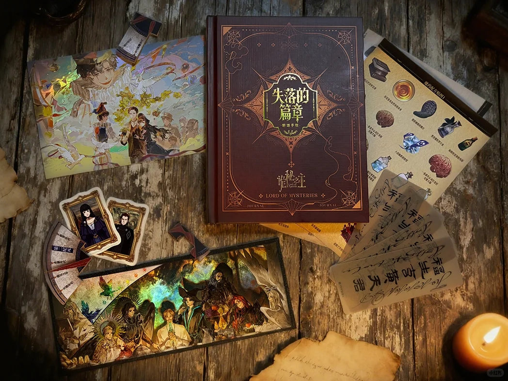 Lord of the Mysteries (LOTM) | Lost Chapters Immersive Decryption Script