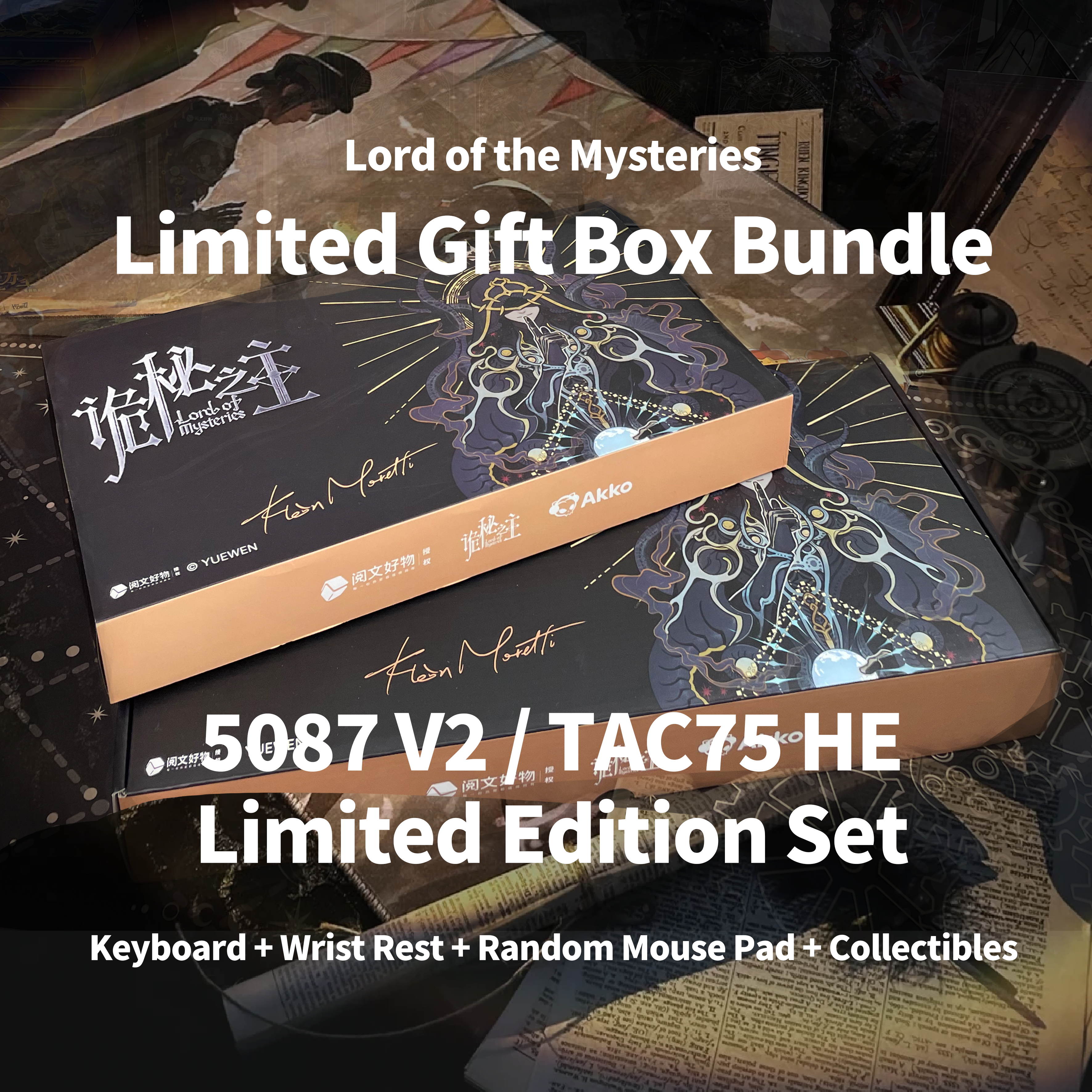 [Official] Akko x Lord of the Mysteries Limited Gift Box Bundle