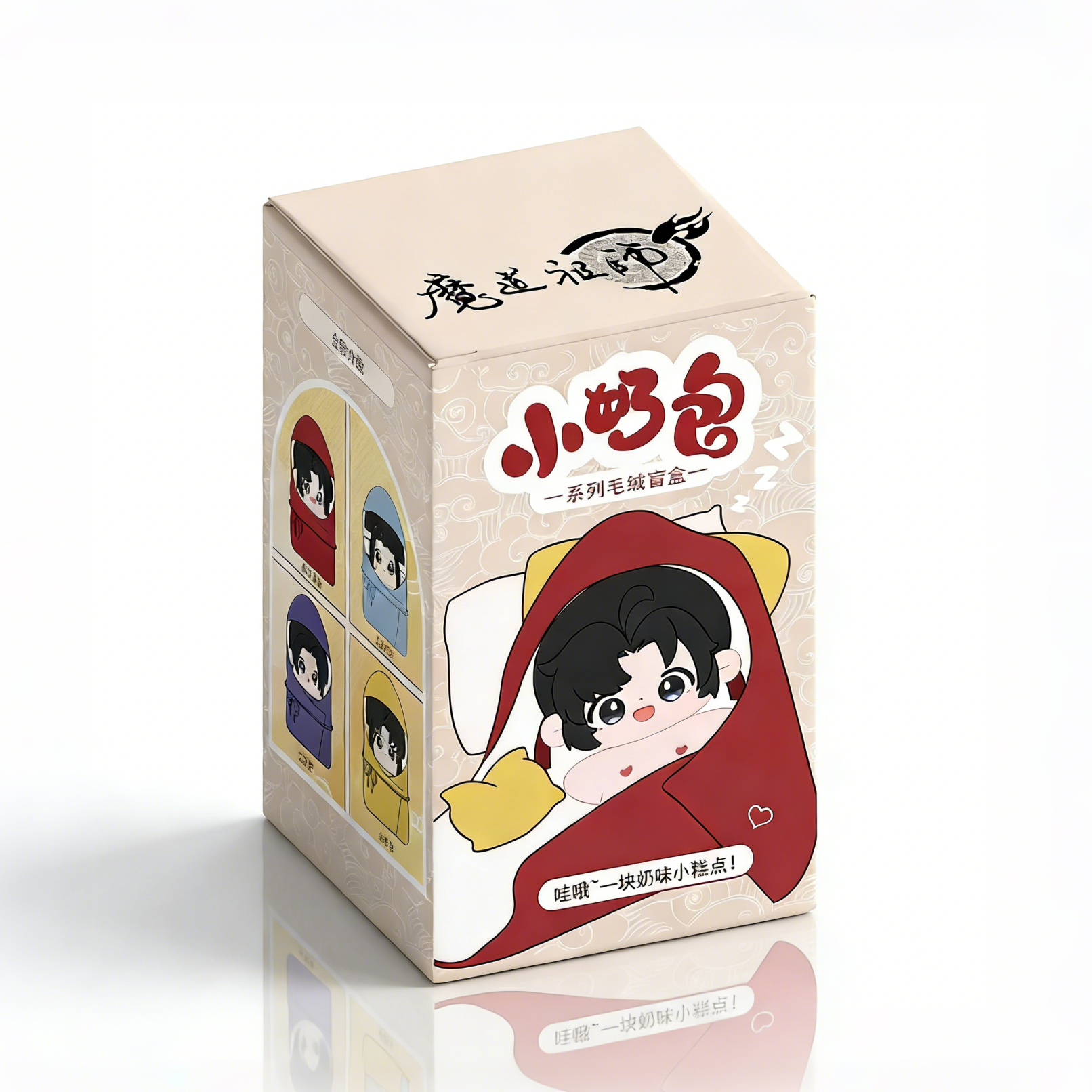 [Official] Mo Dao Zu Shi (MDZS) | Xiao Nai Bao Series Plush Blind Box One Blind Box