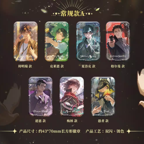 Lord of the Mysteries (LOTM) | Realm of Rainbow Light Series Blind Box Collection