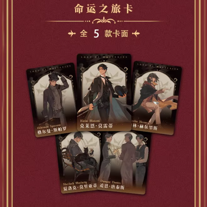 Lord of the Mysteries (LOTM) | Feast of Dreams Series Trading Cards